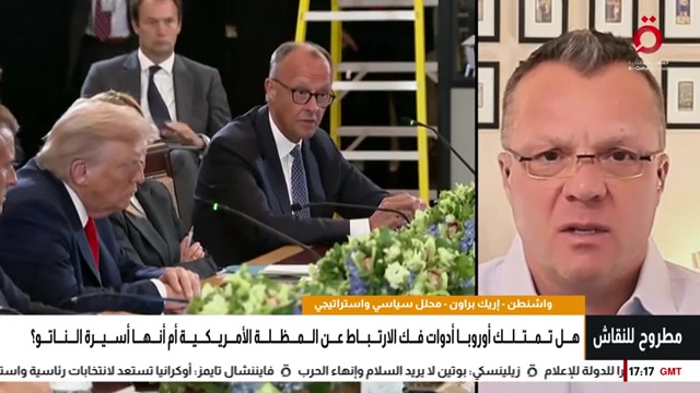 Al Qahera News frame showing President Donald Trump and German Chancellor Friedrich Merz alongside Erik E. Brown appearing from Washington.