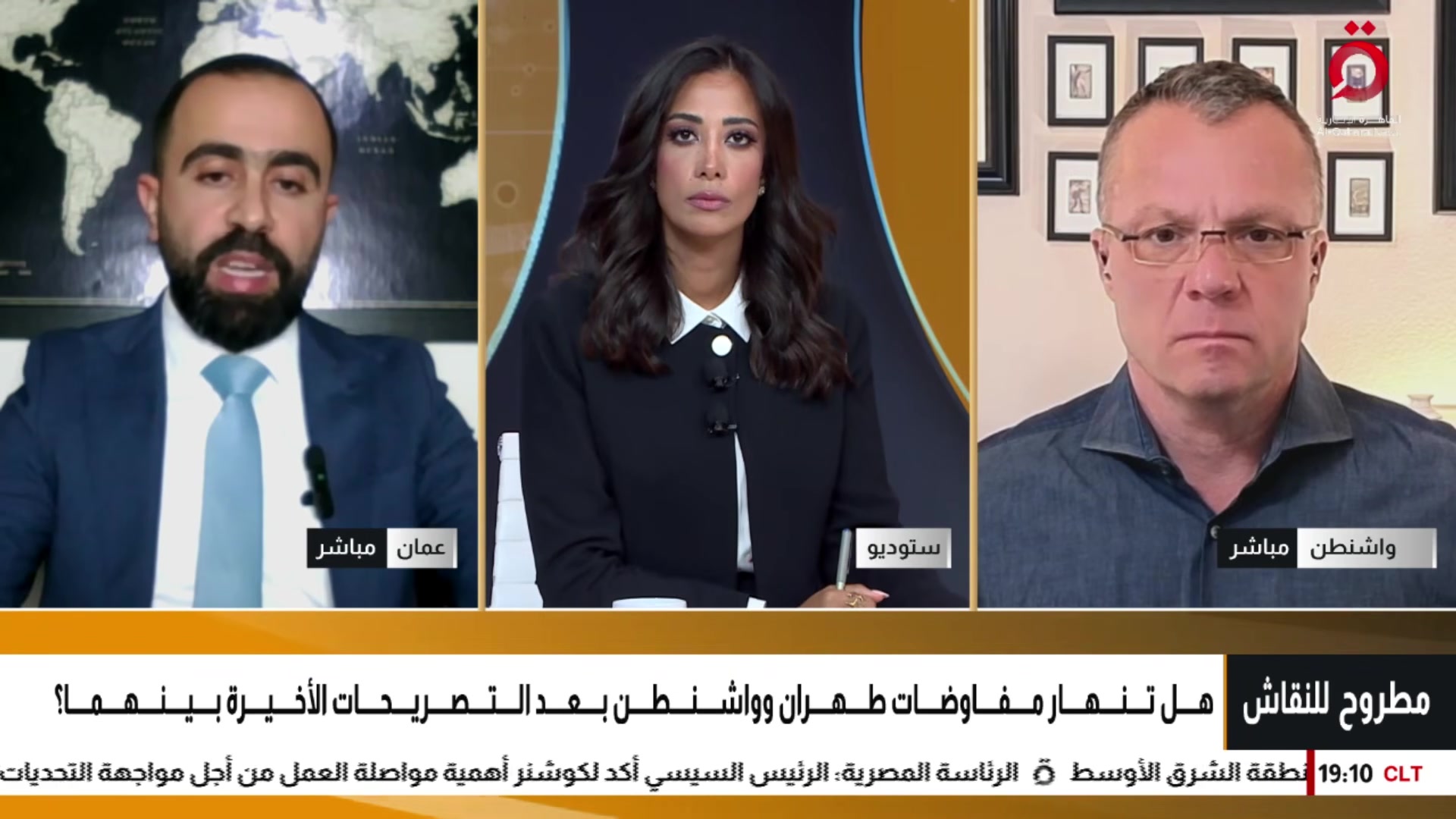 Al Qahera News panel frame showing Erik E. Brown, the studio anchor, and a second guest during discussion of Hormuz and U.S.–Iran escalation.