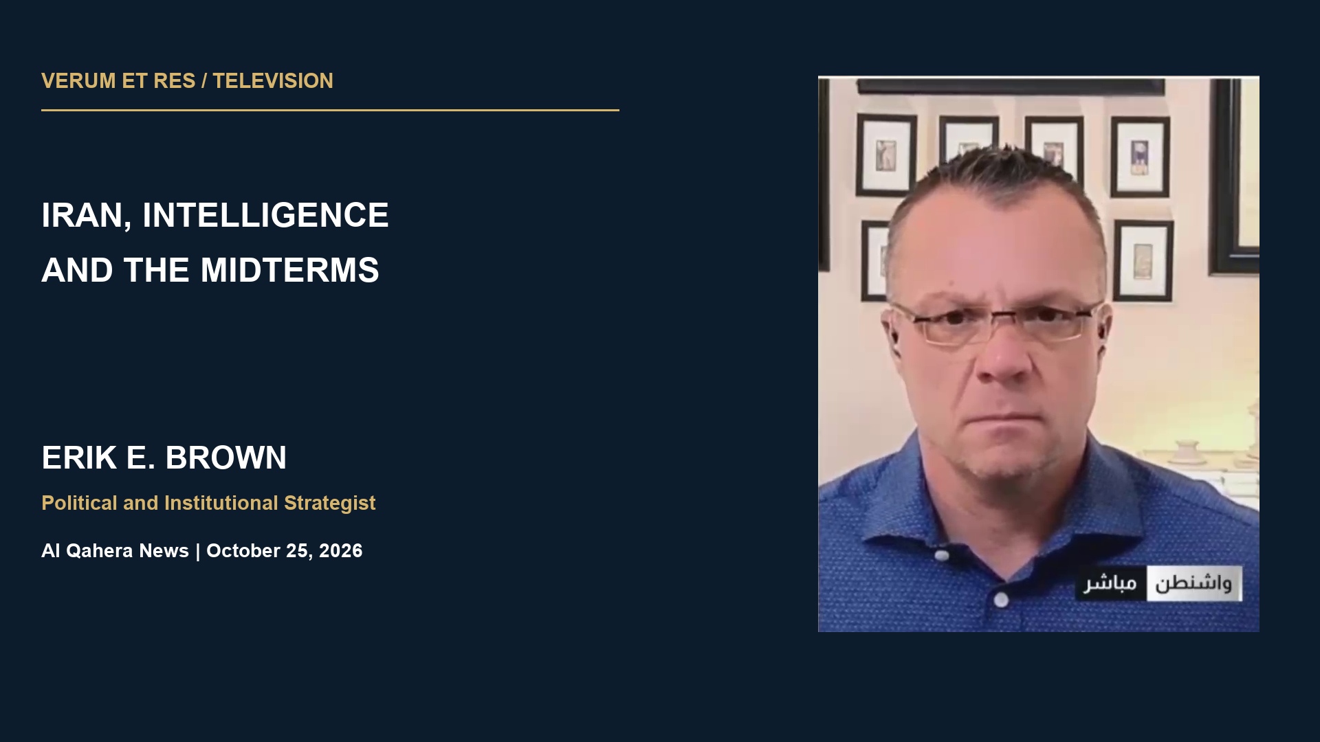 Erik E. Brown — Iran, intelligence and the midterms