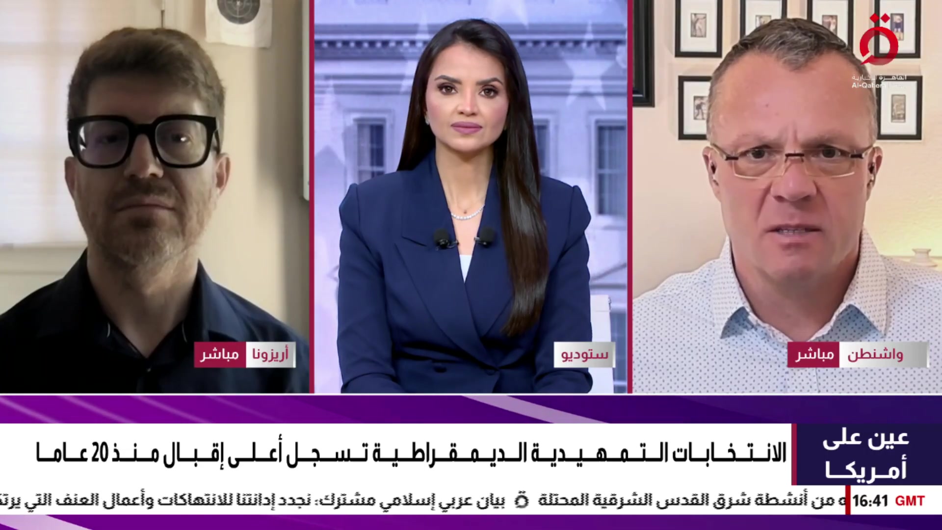Al Qahera News panel frame showing Erik E. Brown appearing from Washington with the studio anchor and another guest during American primary-election coverage.