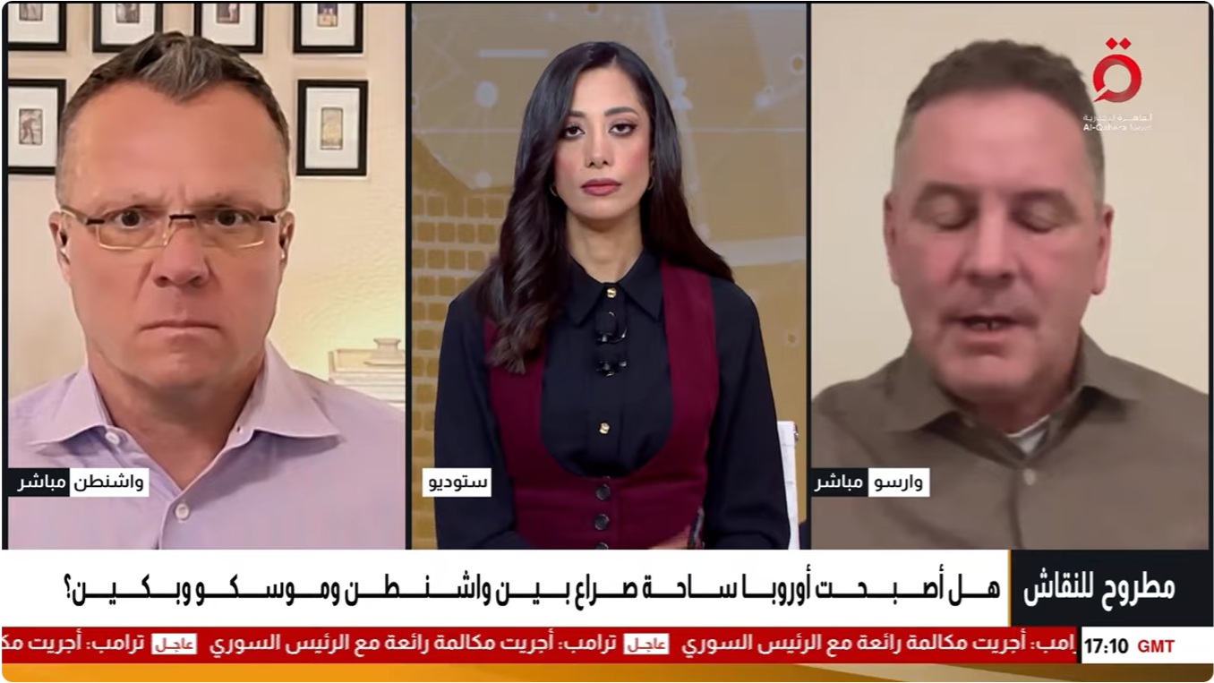 Al Qahera News discussion with Erik E. Brown appearing from Washington alongside a European guest.