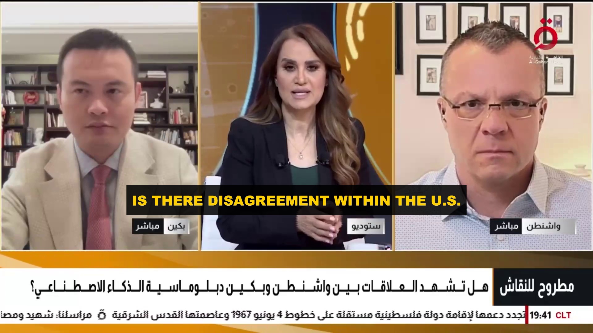 Erik E. Brown on Al Qahera News — U.S.–China AI diplomacy