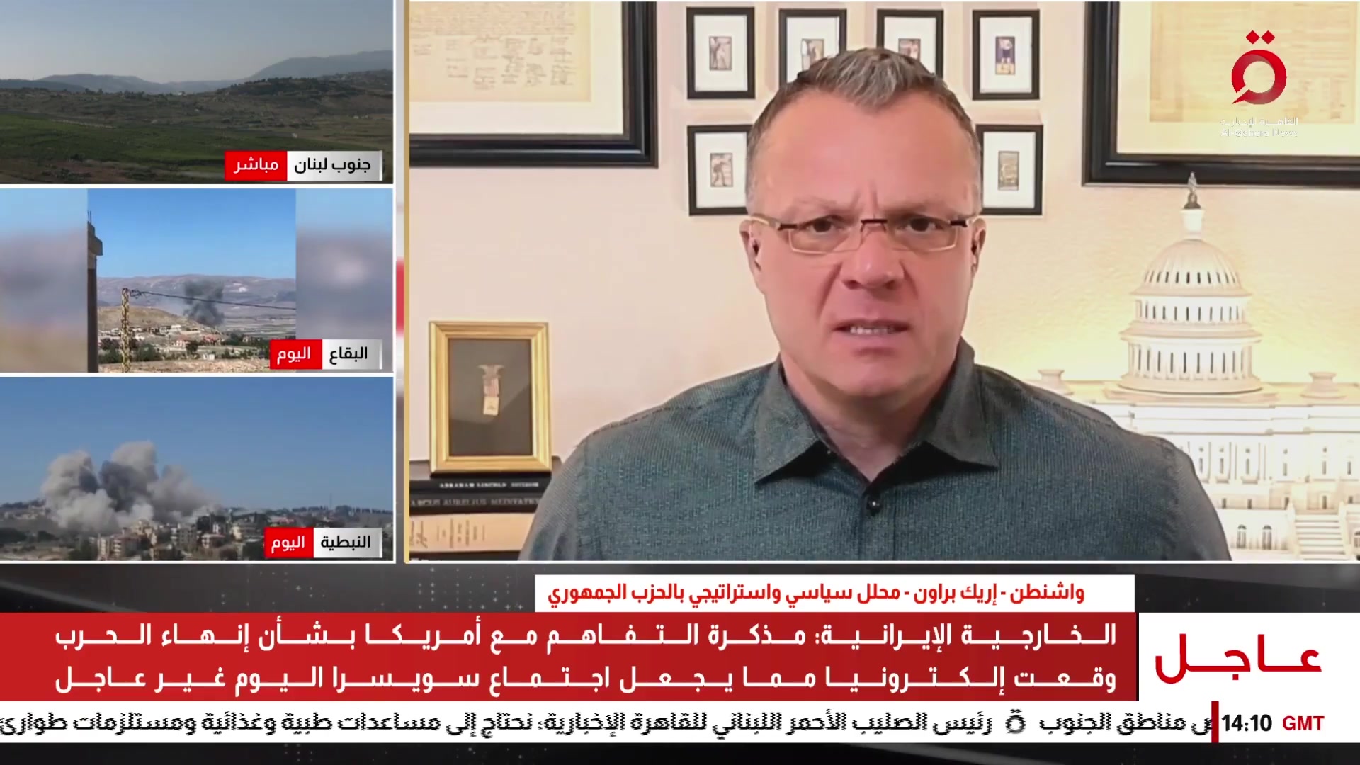 Al Qahera News split-screen frame pairing regional subject imagery with Erik E. Brown appearing from Washington.